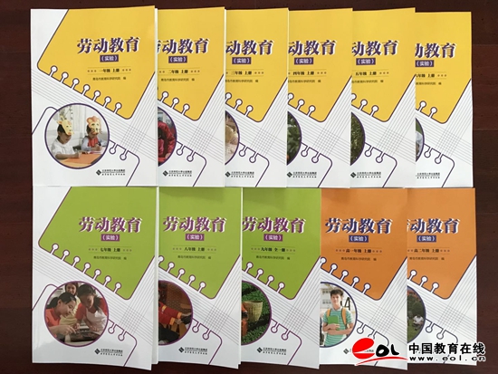 中国教育在线_2-远见教育网