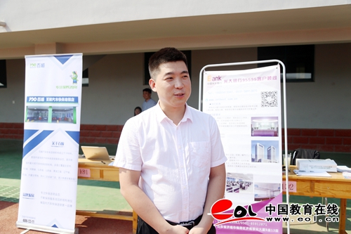 职为你来!山东现代学院举办2018年秋季大型