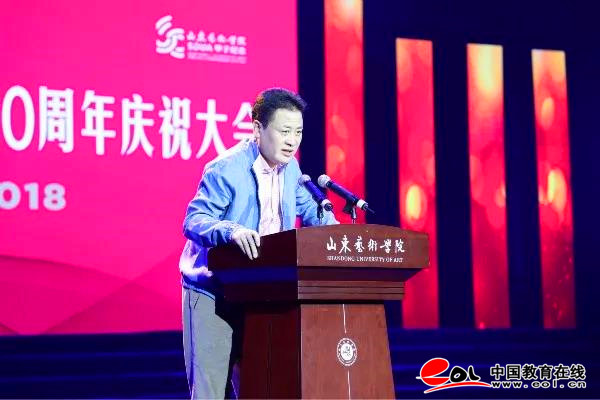 六十年薪火相传 一甲子弘艺树人--山东艺术学院