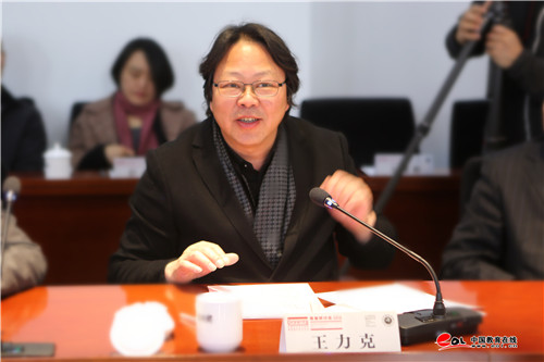 山东艺术学院院长王力克主持开幕式