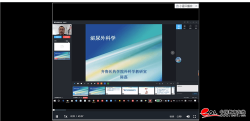 揭秘未来医疗——膀胱镜报告系统引领精准诊断新浪潮