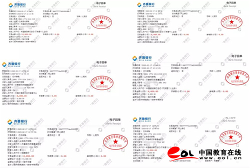 携手并肩,守望相助。截止2020年2月17日捐款驰援武汉支出合计106184.1元