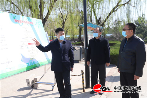 济南市章丘区教体局刘国兴局长调研高中学校疫情防控工作