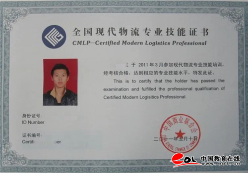 走进商院走近梦想山东协和学院商学院物流管理专业介绍