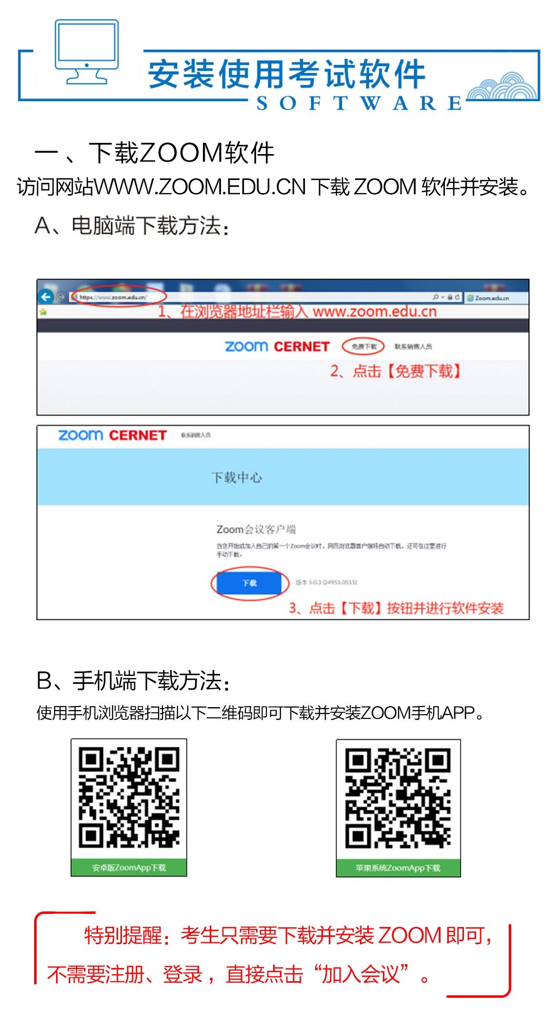 济宁职业技术学院图书馆在省第十七届读书朗诵大赛济宁赛区总决赛中获佳绩_作用_组织_比赛