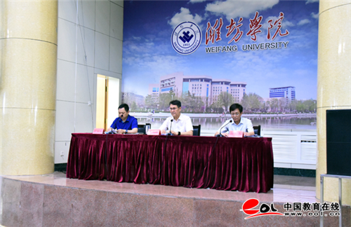 潍坊学院招聘_东营天华实业集团来潍坊学院招聘2021届毕业生