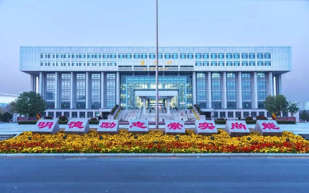 报考齐鲁工业大学(山东省科学院)的十大理由,来了解一下