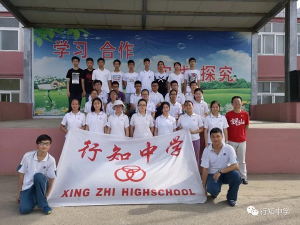 生活即教育,劳动出真知 —— 行知中学高二年级学农圆满结束