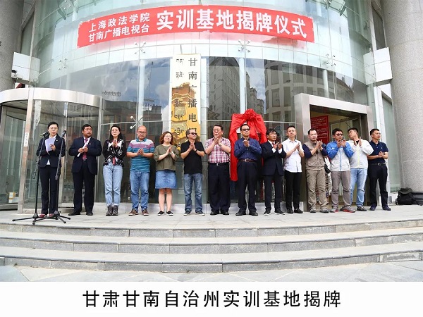 join us | 上海政法学院上海纪录片学院期待你的加入