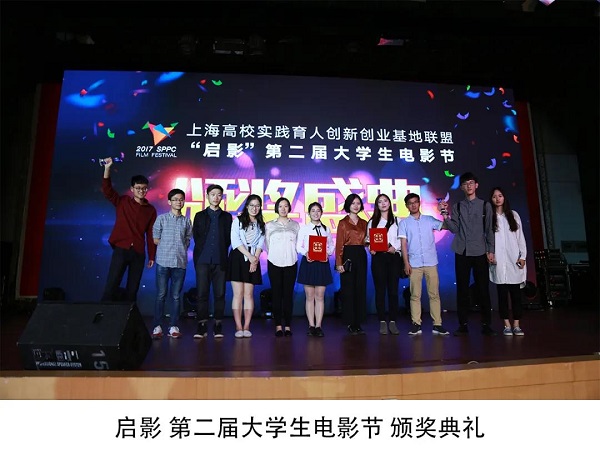 join us | 上海政法学院上海纪录片学院期待你的加入