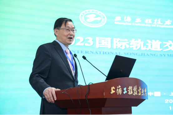 023国际轨道交通减振降噪松江论坛在上海工程技术大学成功举办(图2)