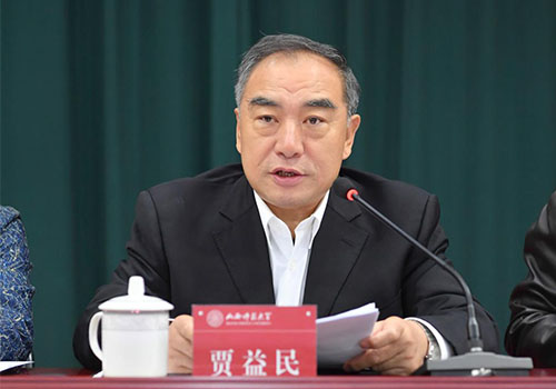 山西师范大学举行教育部本科教学工作审核评估