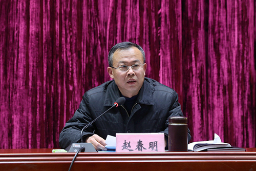 赵春明讲话