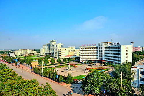 山西医科大学汾阳学院荣获2018年山西省五大