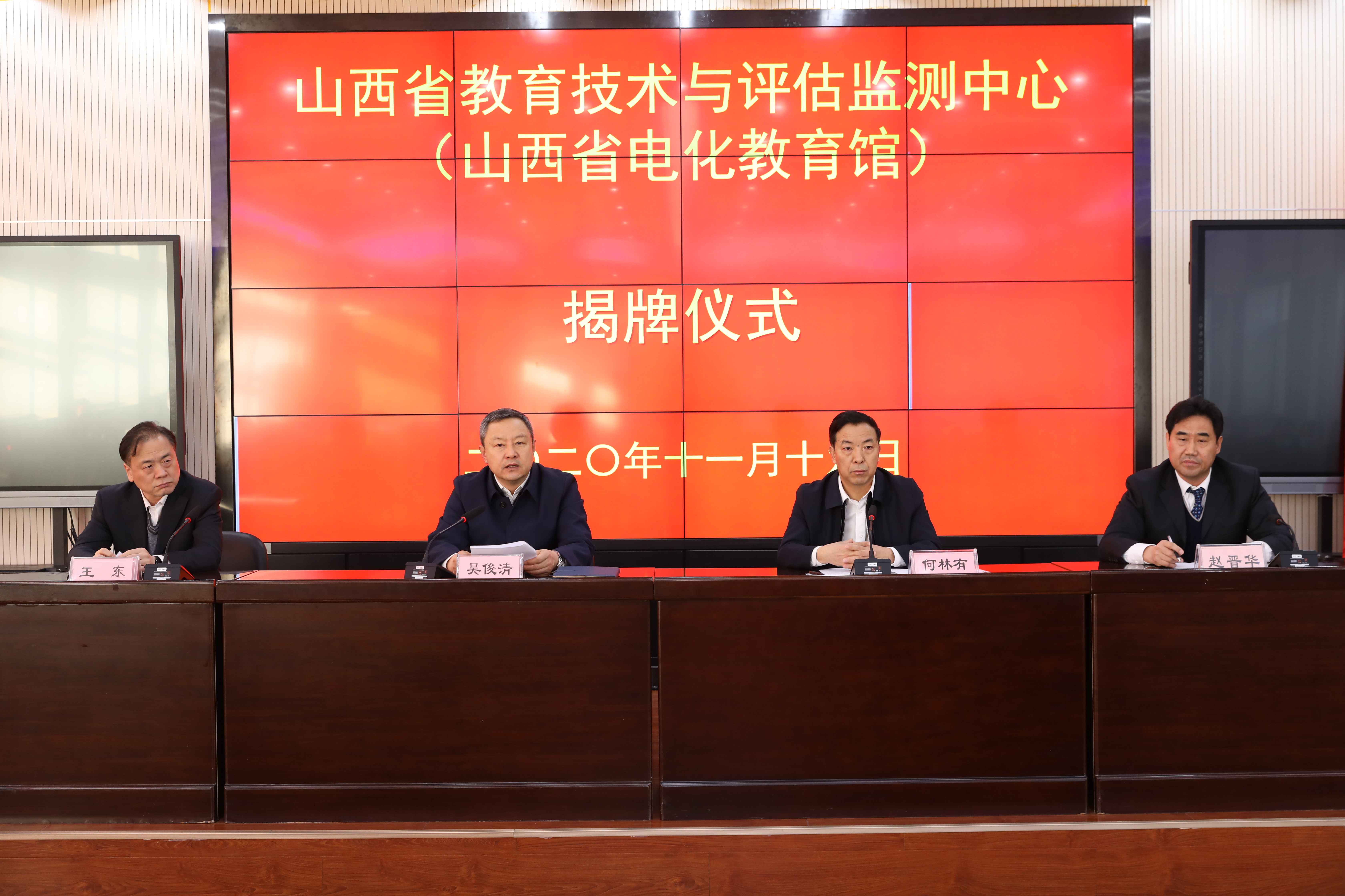 太原师范学院中区地址_太原师范分校_太原师范学院中校区
