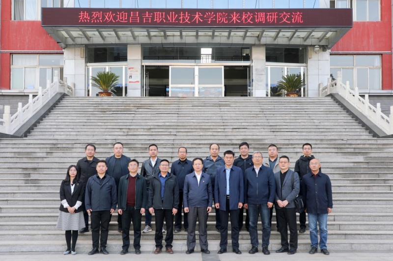昌吉职业技术学院党委书记梁军一行来山西职业技术学院调研交流 —山