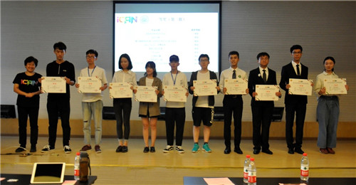 成都东软学院在2018年第十二届iCAN国际创新