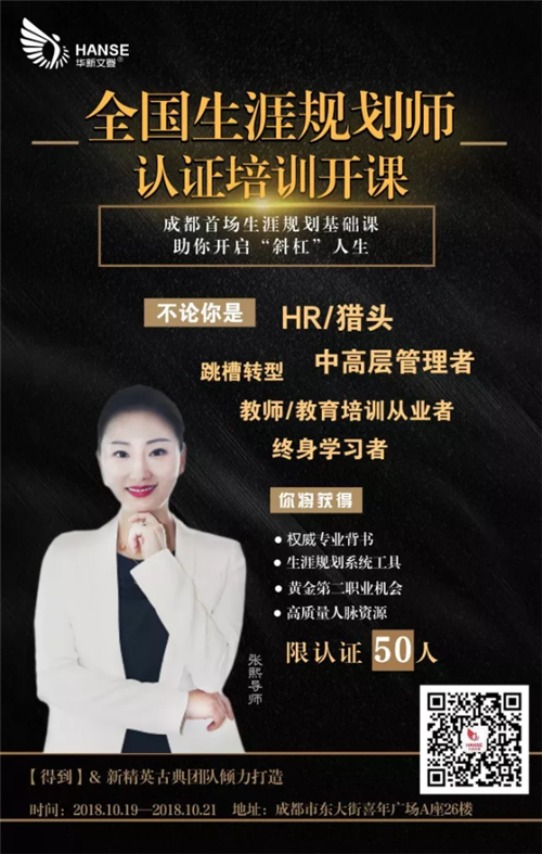 武汉教育咨询:推动城市教育高质量发展
