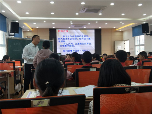 打造高效课堂模式 提升教育教学质量 --城北小