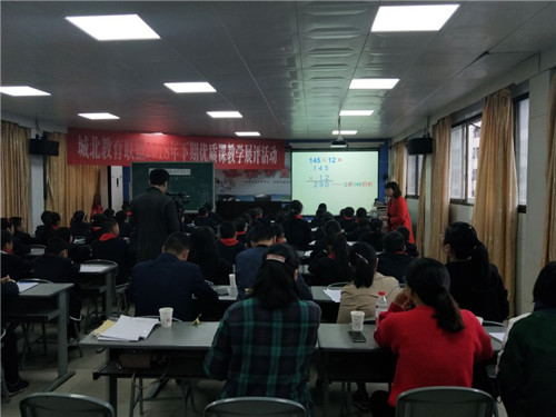 打造高效课堂模式 提升教育教学质量 --城北小