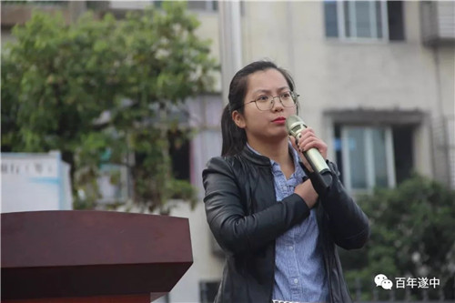 遂宁中学介福路校区表彰了这么多老师和学生,