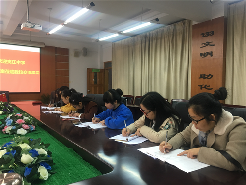 遂宁衡中:夹江高中英语名师工作室来校交流学