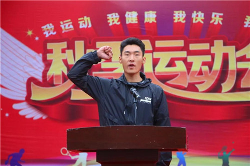 遂宁二中党委书记,校长邹显斌宣布运动会开幕
