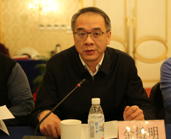 余敏明致辞