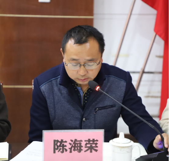 副校长陈海荣讲话