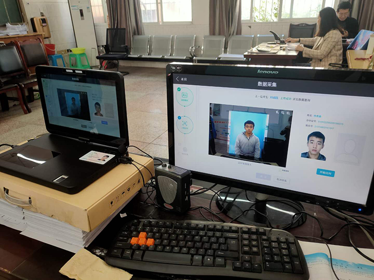 射洪中学高2018级高考考生信息采集工作圆满完成