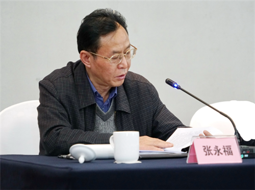 市教育局局长张永福讲话