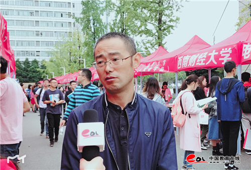 2019研究生招生咨询会(四川场)在四川农业大学