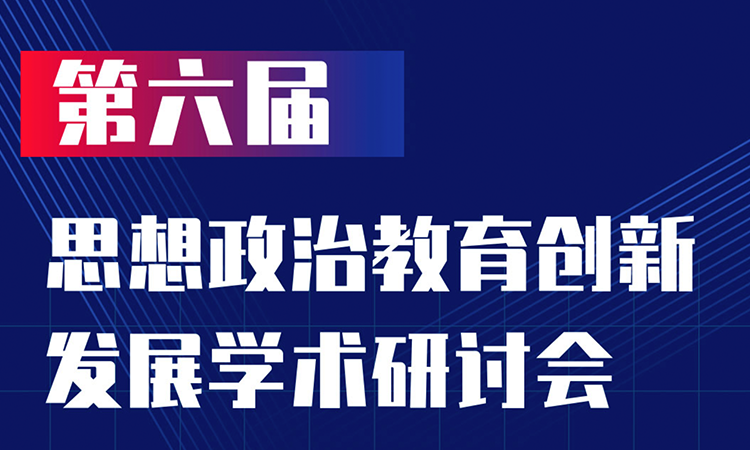 第六届.png