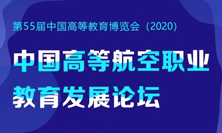 高等教育.png