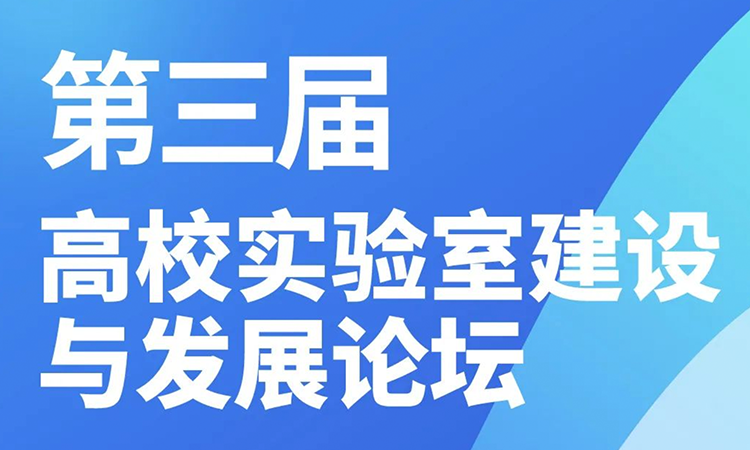 第三届.png