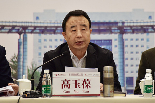 天津师范大学第三届国际高端人才论坛隆重召开