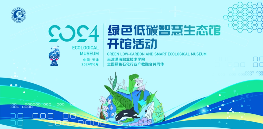 中钢协:将数字化智能化作为钢企绿色低碳转型核心抓手(图1)