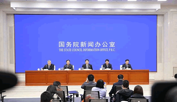 国新办1.png