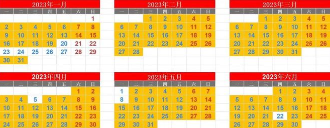 雅思机考全开放时间
