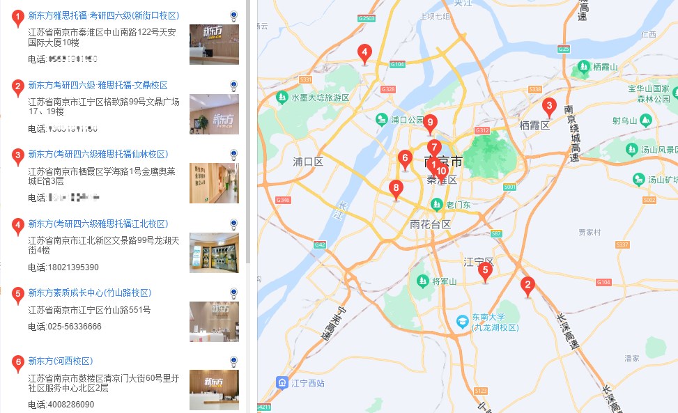 南京雅思培训班_南京优秀的雅思培训推荐