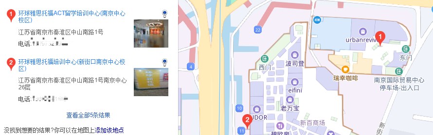 南京雅思培训班_南京优秀的雅思培训推荐