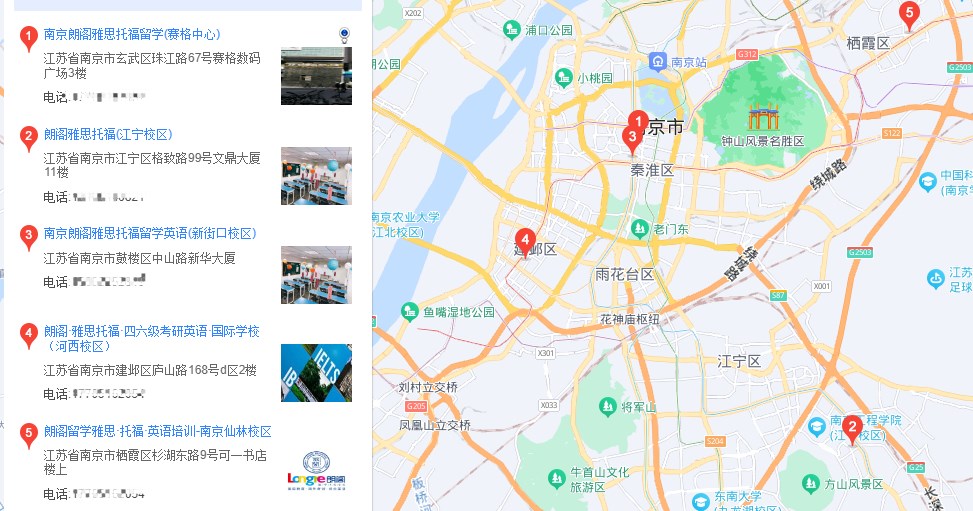 南京雅思培训班_南京优秀的雅思培训推荐