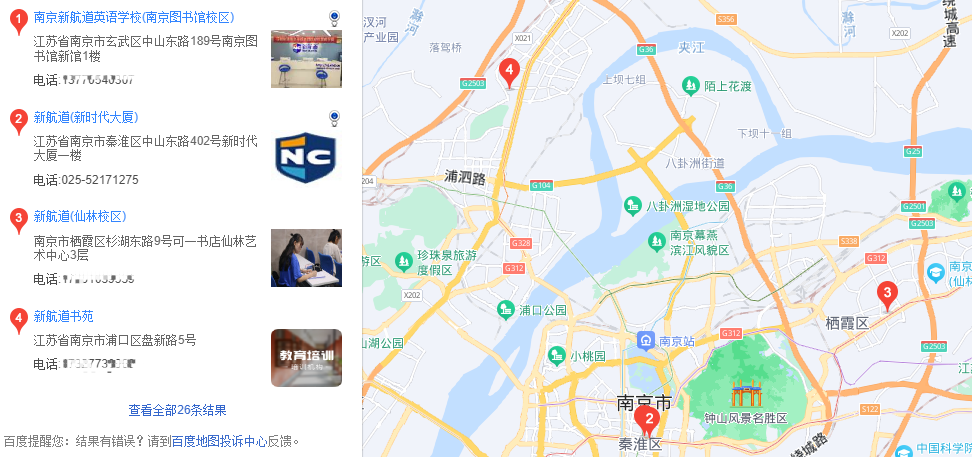 南京雅思培训班_南京优秀的雅思培训推荐