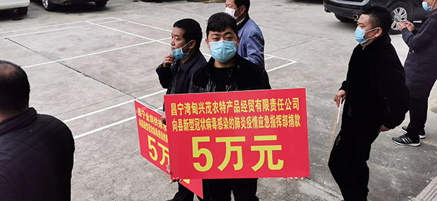 捐款5万,捐赠蔬菜5.2吨,希望能为抗战疫情一线的医生们加油鼓劲.