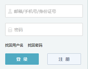 教育部阳光高考信息平台2018年自主招生报名