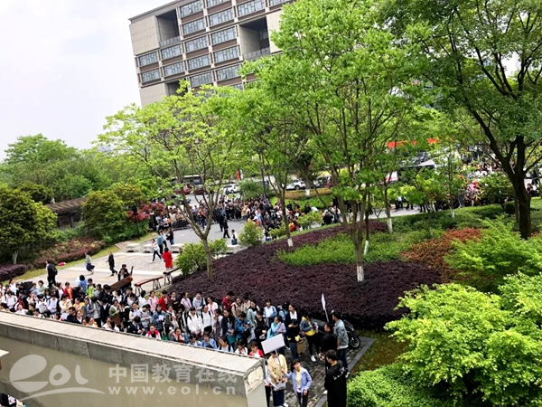 杭州师范大学开展2018年三位一体综合素质测