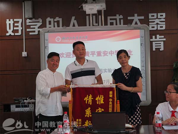 贵州黄平重安中学师生暑期到北苑实验中学交流学习