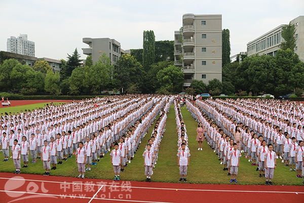 杭州采荷中学采荷校区图片