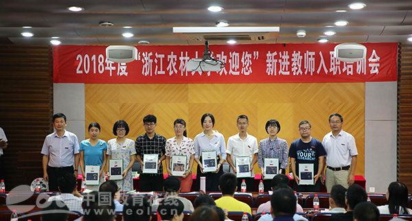 浙江农业大学排名_浙江农业大学是不是985_浙江省农业学院排名