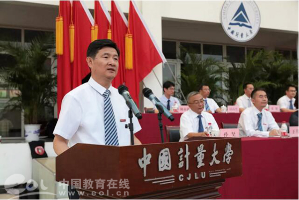 中国计量大学校长宋明顺2018级新生开学典礼致辞:未来无定义,一切皆